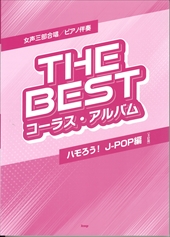 The Best 饹Х[ϥJ-POP]3