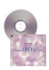 [CD] Chorus ONTA 2羧ѡ