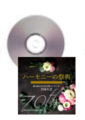 [CD]ϡˡκŵ2017ع Vol.3 B롼