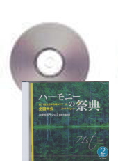 [CD]ϡˡκŵ2018ع Vol.2 Ʊ羧