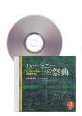 [CD]ϡˡκŵ2018ع Vol.4 B롼