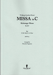 Missa in C K.317 [SA] 2019 ver.