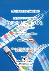 Hajimari-wa I'tsumo (ALWAYS START ANEW) for Children's Chorus and Piano