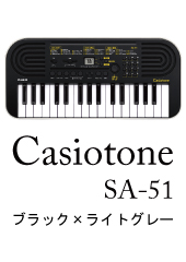 Casiotone SA-51 [֥åߥ饤ȥ졼]