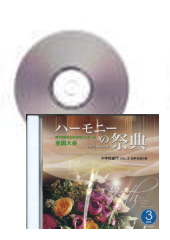 [CD]ϡˡκŵ2022(75) ع Vol.3 Ʊ羧