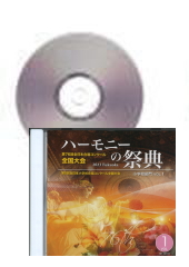 [CD]ϡˡκŵ2023(76) ع Vol.1