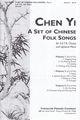 A Set of Chinese Folk Songs Vol.2