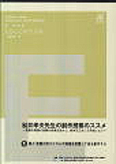 DVD]松井孝夫先生の創作授業のススメ１ 導入：言葉の持つリズムや抑揚