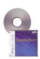 [CD]シャンティクリア ：スタンダードの大吟醸