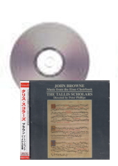 [CD]Music from the Eton Choirbook (The Tallis Scholars)