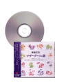 [CD]マザーグースの歌 (合唱ベストカップリング・シリーズ)