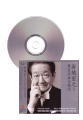 [CD] 岩城宏之メモリアル・コーラス・アルバム
