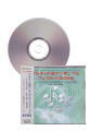 [CD]アルティ声楽アンサンブルフェスティバル 2006