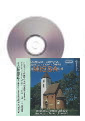 [CD]Missa Quinque Auctorum