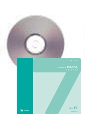 [CD] Chorus ONTA 17　合唱パート練習