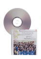 [CD]ウィスティリア アンサンブル 4th Concert