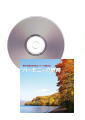 [CD]2011ハーモニーの祭典 大学・職場・一般部門 Vol.5 一般AII / BI