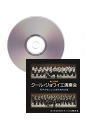 [CD]クール・ジョワイエ演奏会〜男声合唱による西村朗作品集