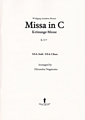 Missa in C K.317 [SSA]