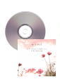[CD]「ゆうやけ　みなづきみのりの詩による女声合唱作品集」