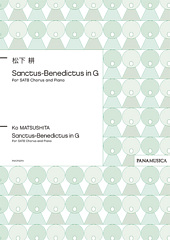 Sanctus-Benedictus in G for SATB Chorus and Piano