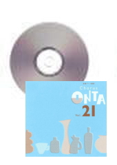[CD] Chorus ONTA 21　合唱パート練習
