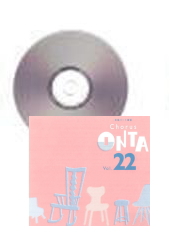 [CD] Chorus ONTA 22　合唱パート練習