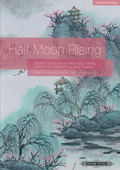 Half Moon Rising (񡢹󥬥ݡ롢Ѥι羧ڽ)