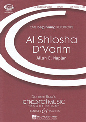 Al Shlosha d'Varim (The world is sustained by three things)