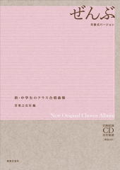 Υ饹羧ʽ֤֡´ȼС(CD)