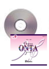 [CD] Chorus ONTA 9　合唱パート練習
