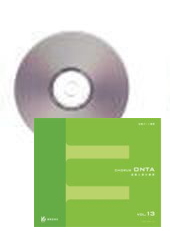 [CD] Chorus ONTA 13　合唱パート練習