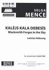 Kalejs kala debesis (Blacksmith forges in the sky) [2008年]