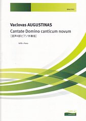 Cantate Domino canticum novum [SATB + piano]