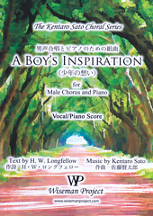 A BOY'S INSPIRATION for Male Chorus and Piano