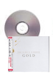 [CD]ゴールド キングズ・シンガーズ結成50周年記念盤