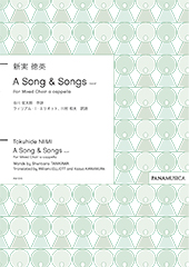 A Song & Songs for Mixed Choir a cappella
