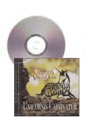 [CD]シグナス・ヴォーカル・オクテット　捕らわれたユニコーン(Unicornis Captivatur)