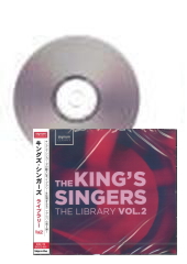 [CD]キングズ・シンガーズ　ライブラリーVol.2