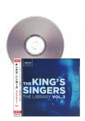 [CD]キングズ・シンガーズ　ライブラリー　Vol.3