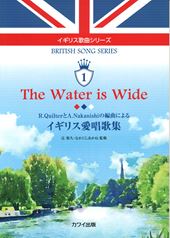 ꥹζʥ꡼The Water is Wide ꥹνR.QuilterA.NakanishiԶʤˤ