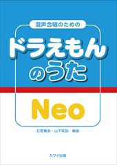 羧ΤΡ֥ɥ館Τ Neo