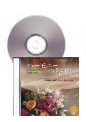[CD]ϡˡκŵ2022(75) ؿ Vol.1 إ桼