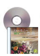 [CD]ϡˡκŵ2022(75) ؿ Vol.3 Ʊ羧
