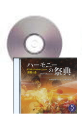 [CD]ϡˡκŵ2023(76) ع Vol.5 Ʊ羧
