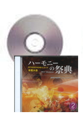 [CD]ϡˡκŵ2023(76) ع Vol.2 A롼