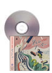 [CD]Τοླྀ֥꡼ѡ