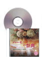 [CD]ϡˡκŵ2024(77) ع Vol.1