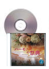 [CD]ϡˡκŵ2024(77) ع Vol.2 羧