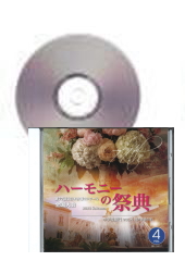 [CD]ϡˡκŵ2024(77) ع Vol.4 Ʊ羧